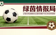 费利克斯·关特，CER l&amp;apos;Escala俱乐部的多面手代表：“我什么都做”