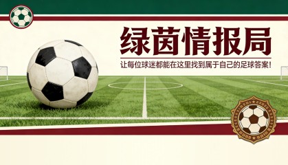 费利克斯·关特，CER l&amp;apos;Escala俱乐部的多面手代表：“我什么都做”
